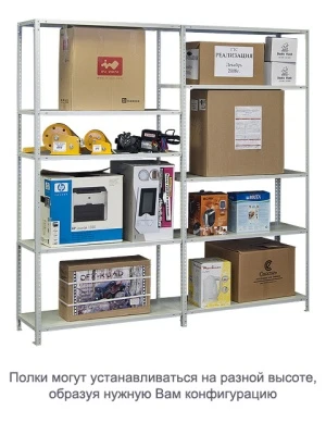 Стеллаж ТС120 (2000х700х300)/5