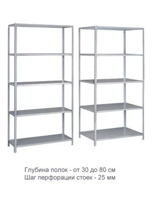 Стеллаж ТС120 (2200х700х400)/5
